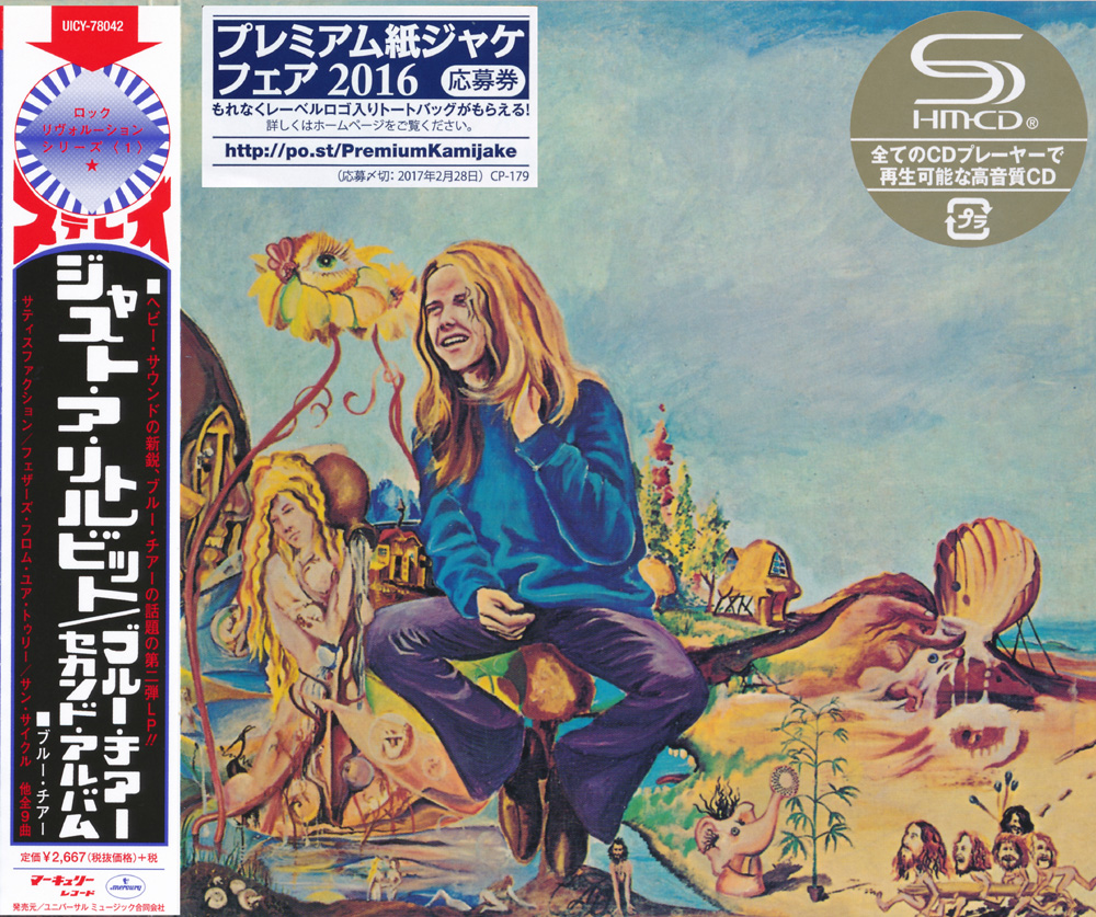Rockasteria: Blue Cheer - OutsideInside (1968 us, superb heavy
